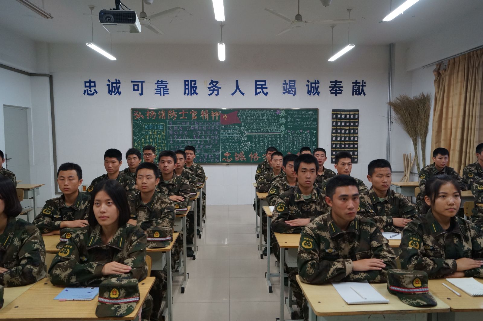 士官生文化學習